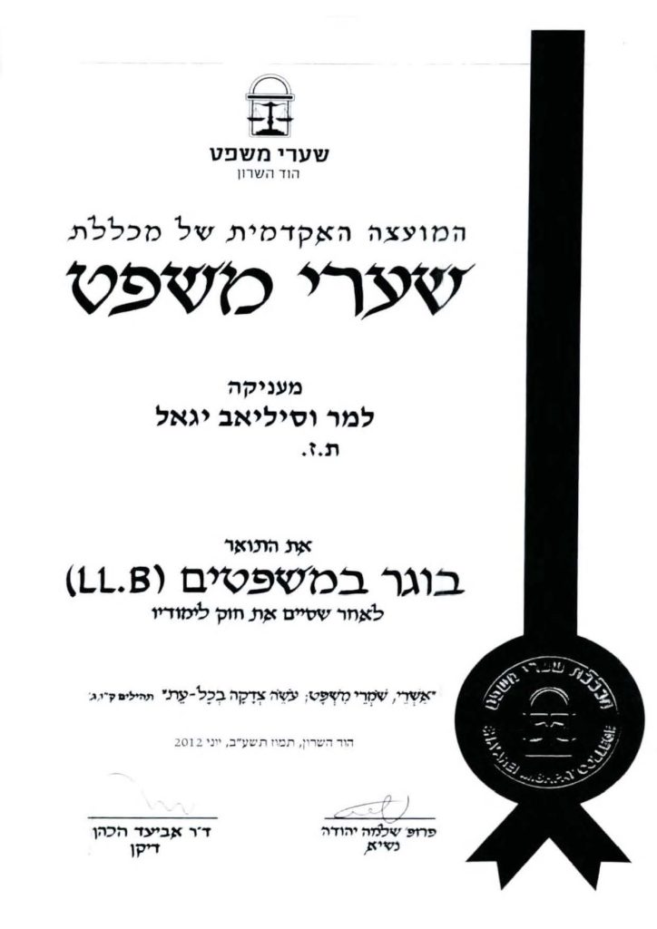תואר ראשון